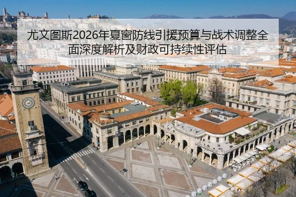 you-wen-tu-si-nian-xia-chuang-fang-xian-yin-yuan-yu-suan-yu-zhan-shu-tiao-zheng-quan-mian-shen-du-jie-xi-ji-cai-zheng-2-423.jpg